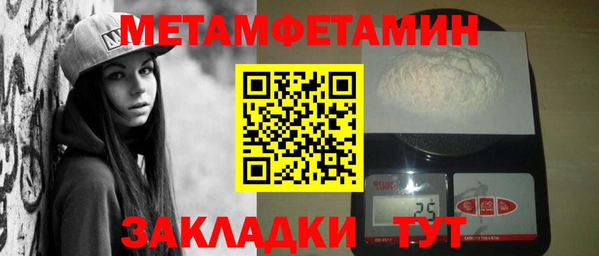 АМФЕТАМИН Premium Коркино
