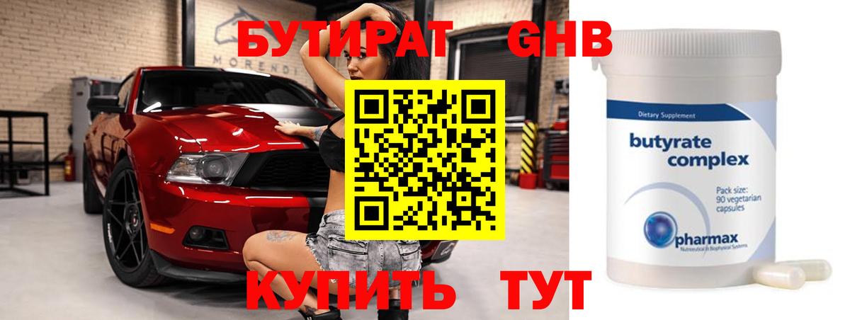 АМФЕТАМИН Коркино