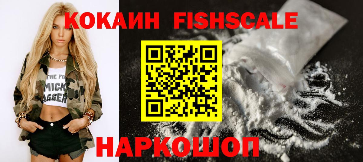 КОКАИН 98% Коркино