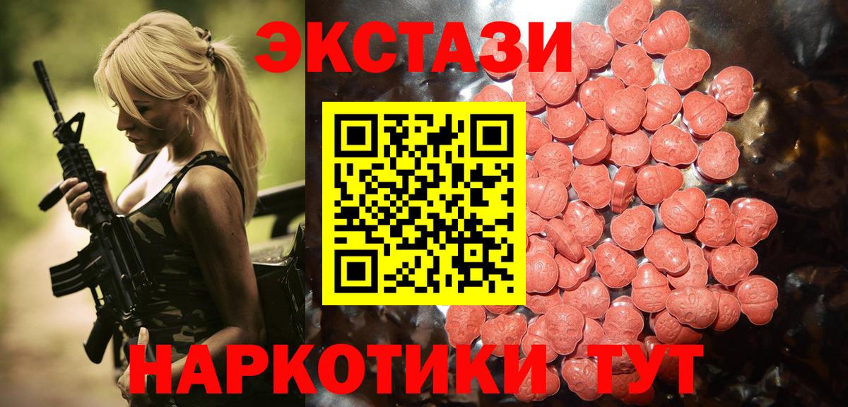 Ecstasy VHQ Коркино