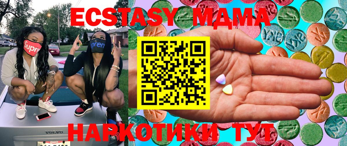 Экстази  Вход с VPN  Экстази Philipp Plein  Коркино  Экстази таблы 