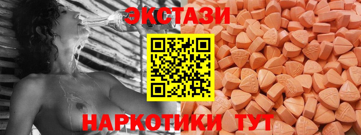 ГАШ  Коркино  Alpha PVP СОЛЬ кристаллы  Меф МЯУ МЯУ   Марихуана  Вход с VPN 