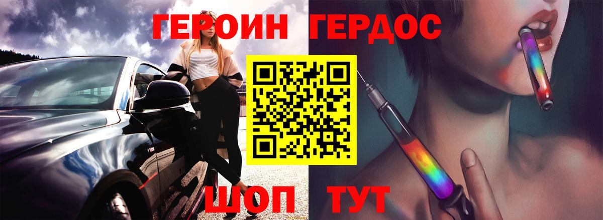 Коркино  Героин гречка  Вход с VPN 