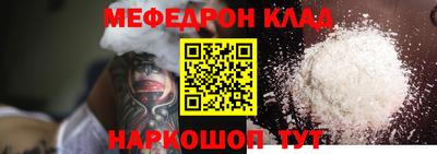 кокаин премиум Бузулук