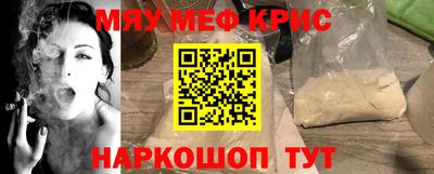 соль курить ск Бугуруслан