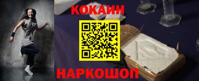 соль курить ск Бугуруслан