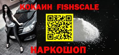кокаин премиум Бузулук