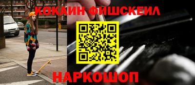 кокаин премиум Бузулук