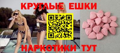 соль курить ск Бугуруслан