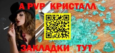 соль курить ск Бугуруслан