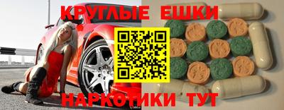 соль курить ск Бугуруслан