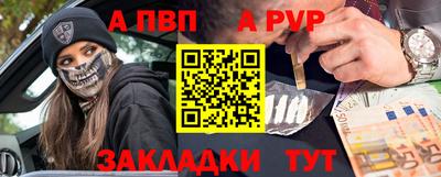 соль курить ск Бугуруслан