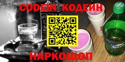 метадон Ижевск