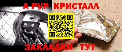 соль курить ск Бугуруслан