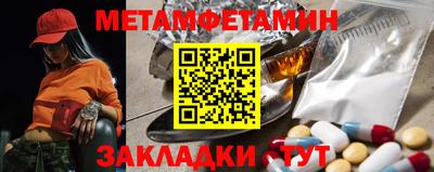 соль курить ск Бугуруслан
