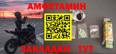 соль курить ск Бугуруслан