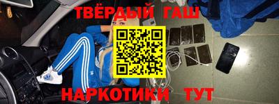 кокаин премиум Бузулук