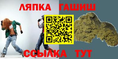 соль курить ск Бугуруслан