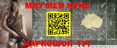 соль курить ск Бугуруслан