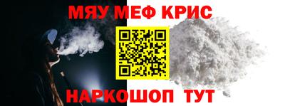 кокаин премиум Бузулук