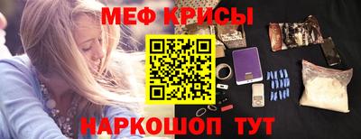 соль курить ск Бугуруслан