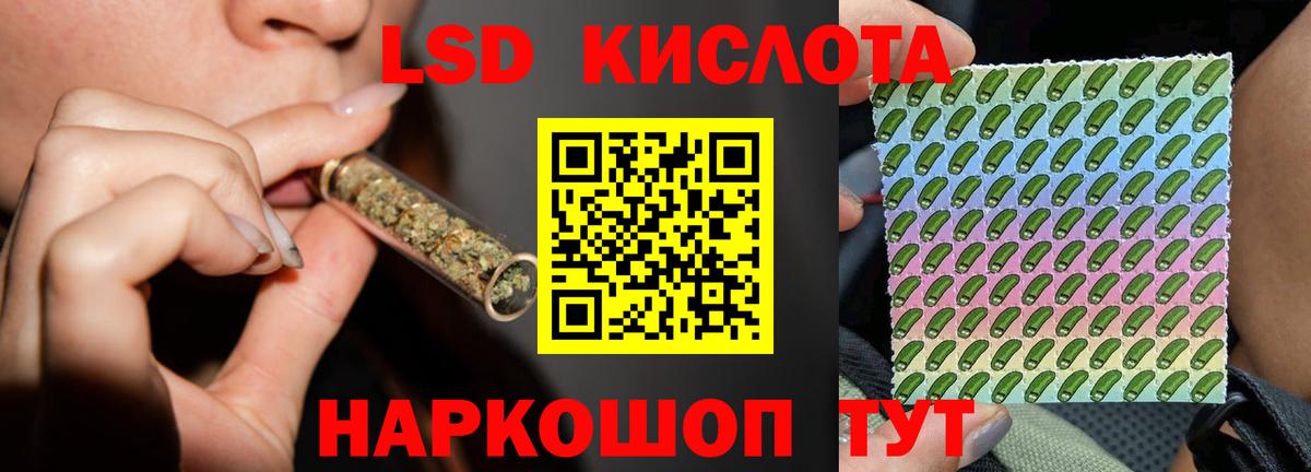 Лсд 25 экстази ecstasy Коркино