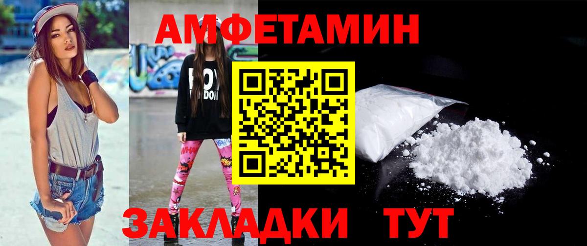 МЕТАМФЕТАМИН Декстрометамфетамин 99.9%  Вход с VPN  Коркино 
