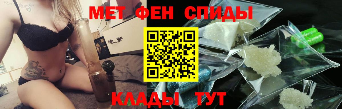 МЕТАМФЕТАМИН витя Коркино