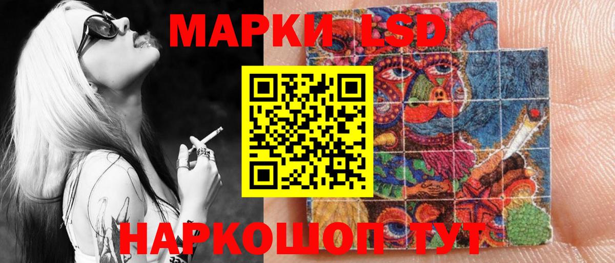 Марки N-bome 1500мкг  Марки N-bome 1500мкг  Вход с VPN  Марки 25I-NBOMe  Коркино 